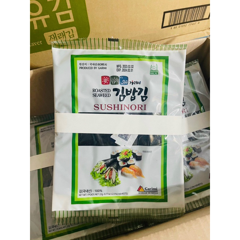 Lá kim làm cơm cuộn Kimpap 10 lá