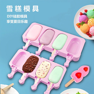 KHUÔN SILICON LÀM CAKEPOP, KEM QUE