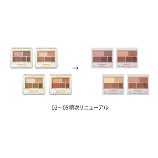 [Order Nhật] (nt shop) Phấn mắt Canmake Perfect Multi Eyes
