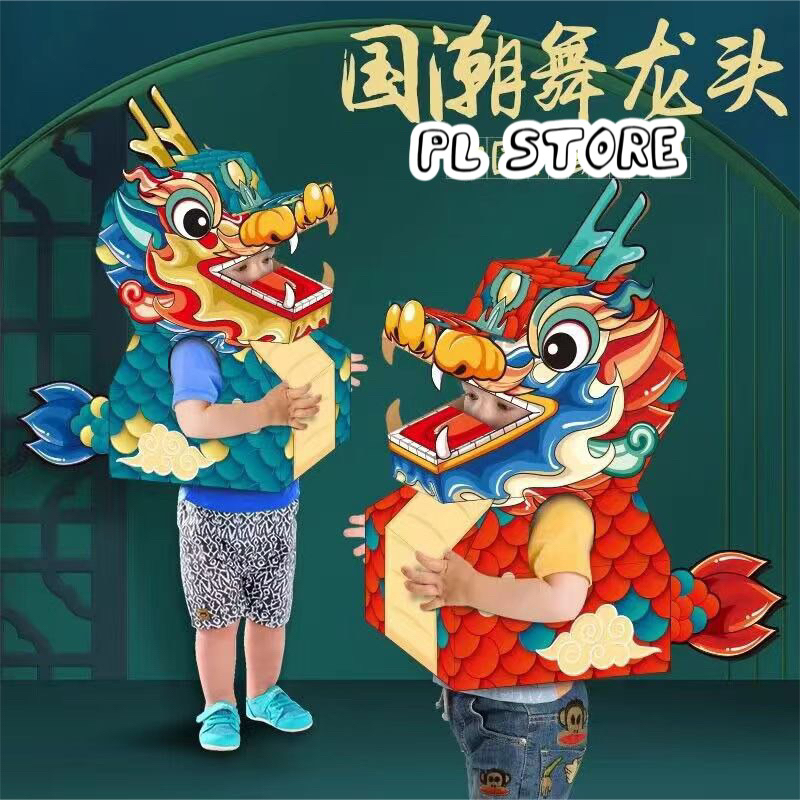 Đồ Chơi Thùng Carton Hóa Trang Khủng Long, Hổ, Lân Đồ Chơi Trung Thu Tự Lắp Ghép Bằng Bìa Cứng Cho Bé