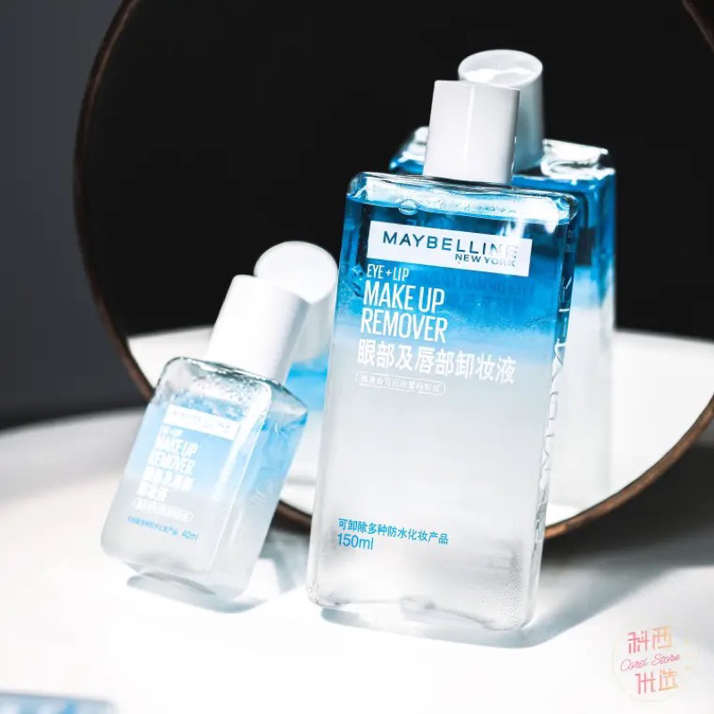 Nước Tẩy Trang Mắt và Môi Chuyên Dụng 2 lớp Maybelline Eye & Lip Makeup Remover 150ml BẢN TRUNG
