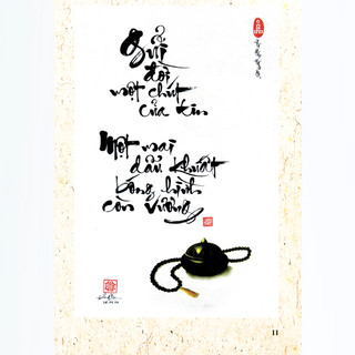 Sách - Cái Nhìn Thơ - Thư - Họa