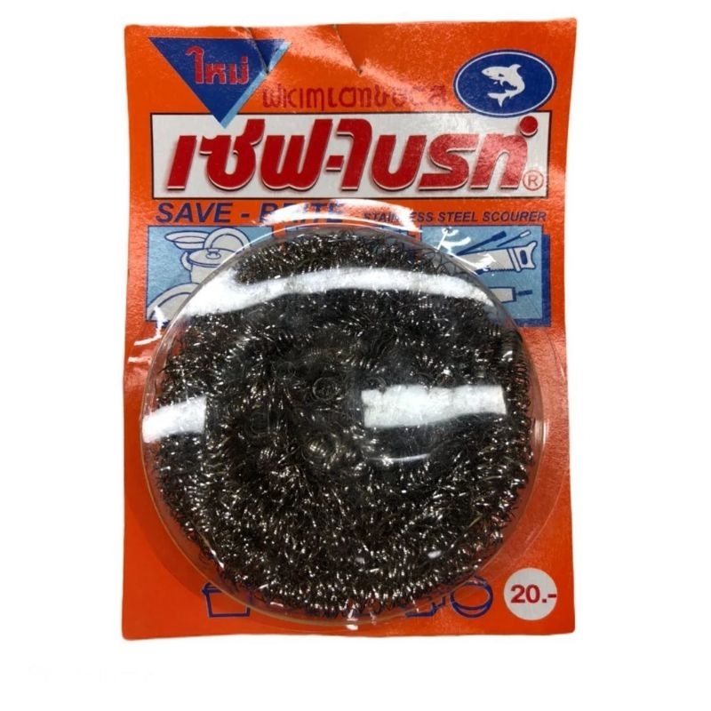 Chà inox, xoong nồi