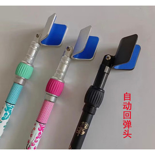 Gác cần tốc độ carbon 80cm