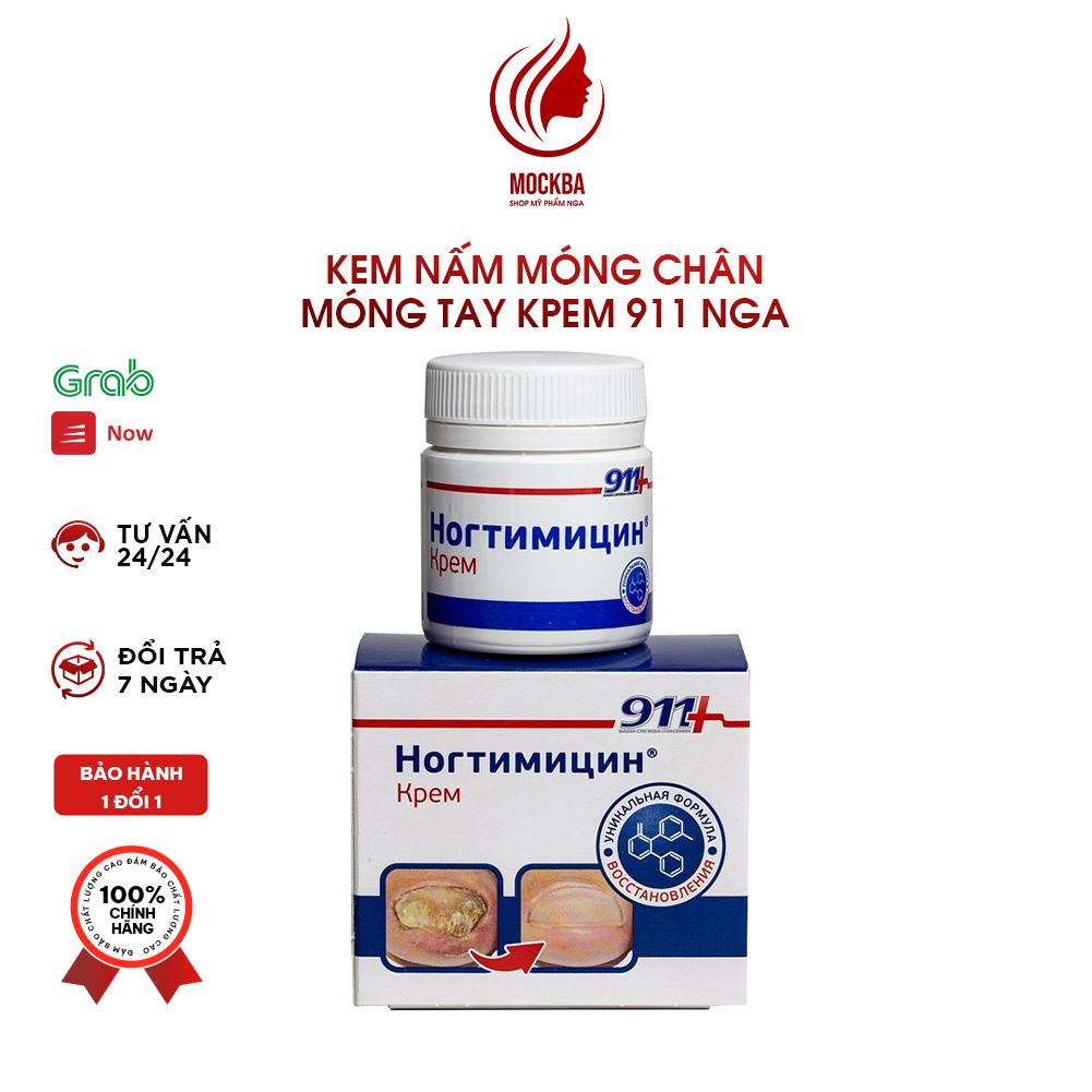 Kem Bôi Nấm Móng Chân, Móng Tay Kpem 911 Hàng Nga Giúp Loại Bỏ Nấm Móng Chân Tay Nuôi Dưỡng Làm Mềm Móng -Mockba
