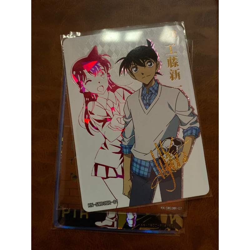 Thẻ nhân phẩm Conan cấp cao