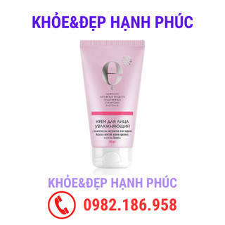Kem dưỡng ẩm da mặt Moisturizing Face Cream – 50ml/chai