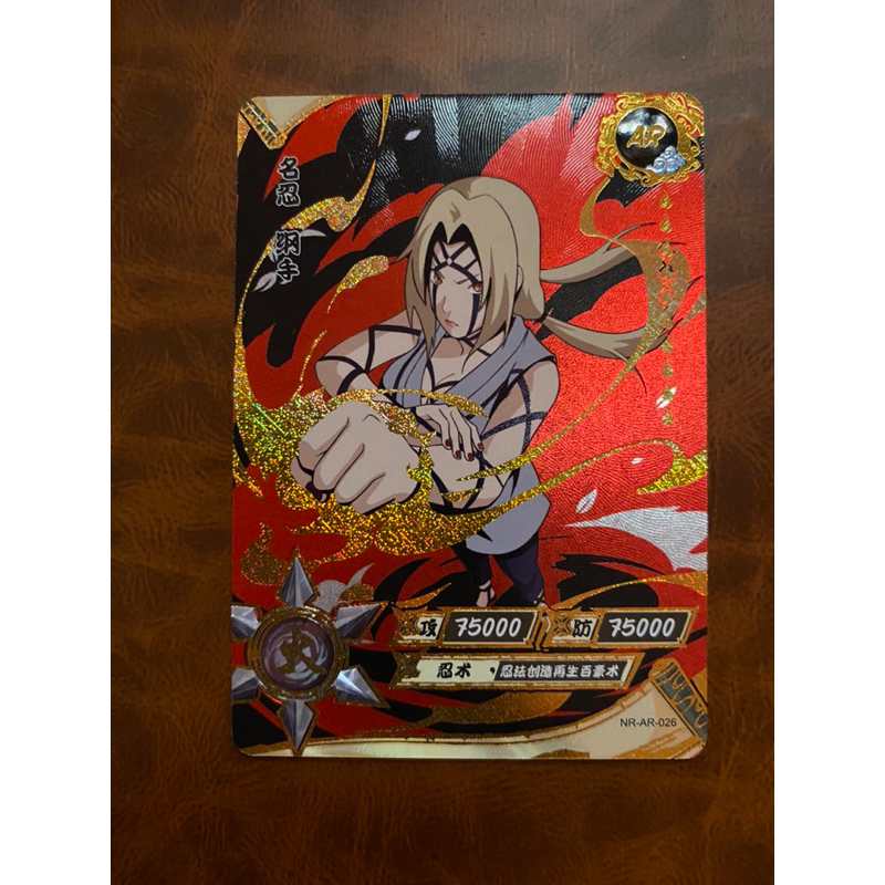 Thẻ Naruto Kayou AR
