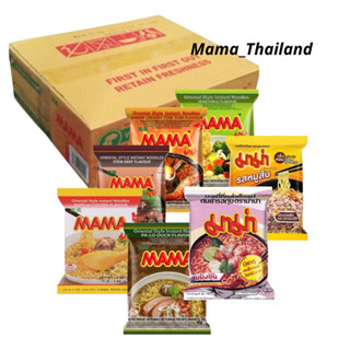 MÌ Gói Mama Thái Lan 55g-60gr(thùng 30 gói)