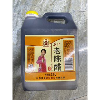 Giấm đen can 2.5l / dấm đen [ gia vị trung ám