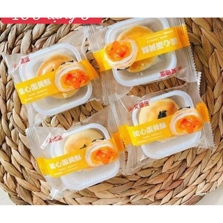 1 Thùng 2.5Kg Bánh Trứng Chảy Egg (46-48c)