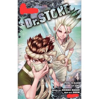 Dr. Stone (lẻ)