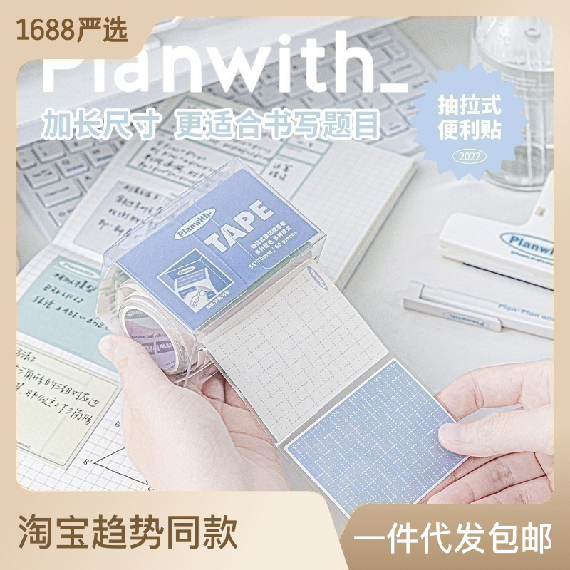 Cuộn sticky note 60 giấy màu pastel