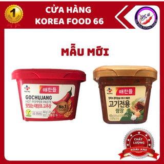 Combo [Tương Ớt Hàn Quốc 500g và Tương Chấm Hàn Quốc 450g]