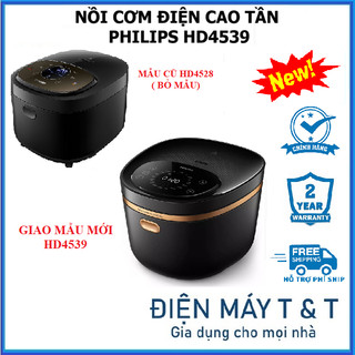 Nồi cơm điện cao tần Philips HD4528, HD4539 - MẪU MỚI  -  Hàng phân phối chính hãng