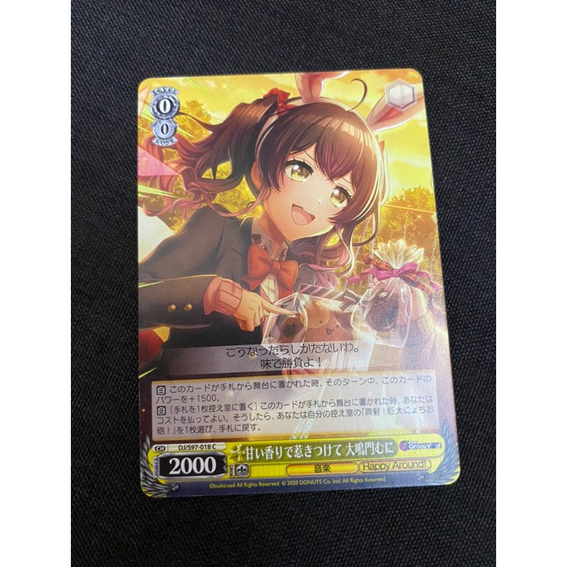 Thẻ bài D4DJ Happy Around! card R/C/U Rinku Maho Rei Muni