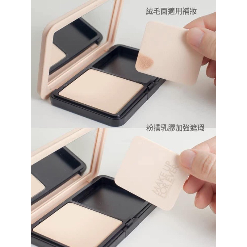 Phấn Nén Make Up For Ever HD Skin Matte Velvet - CHÍNH HÃNG