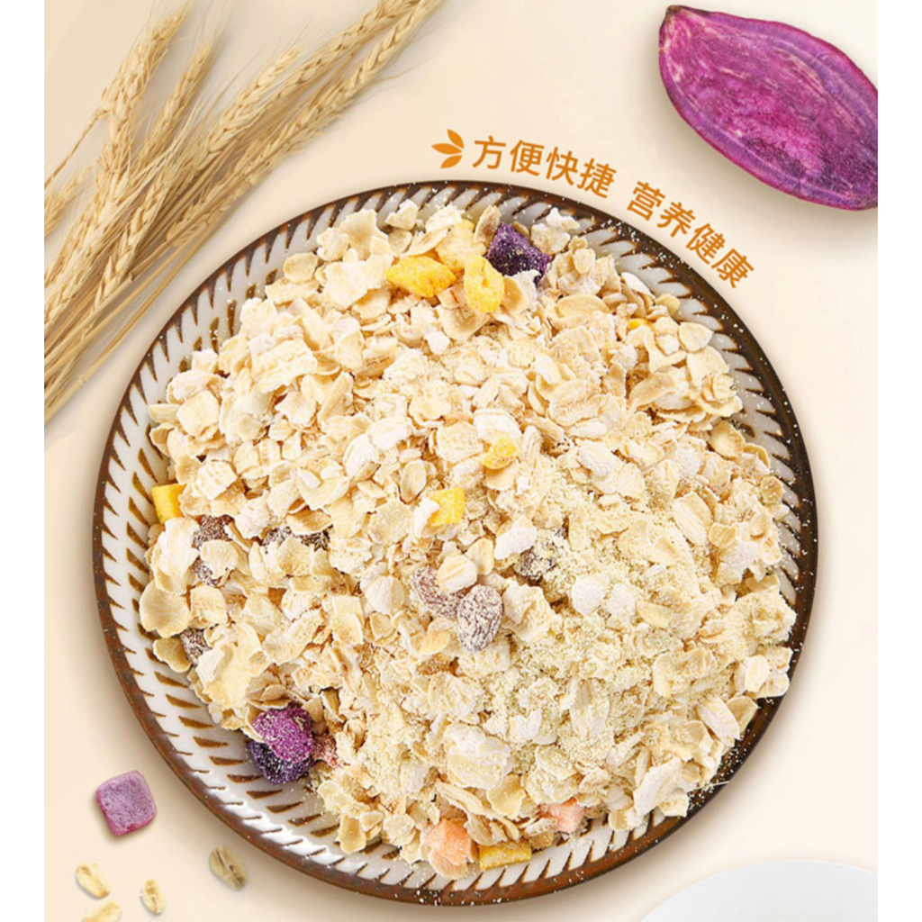 Ngũ cốc ăn kiêng- 400gr