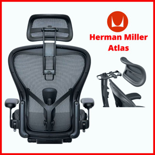 Tựa Đầu Atlas Ghế Công Thái Học Cao Cấp Herman Miller Aeron 2 Nhập Khẩu, Bảo Hành 12 Năm