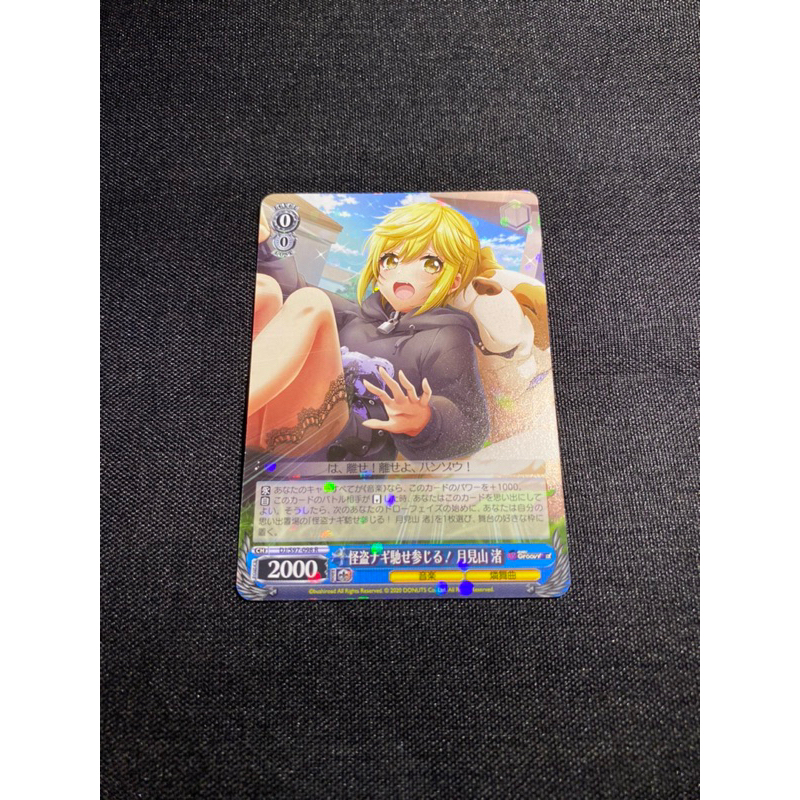 Thẻ bài D4DJ Rondo card R/C/U/CC