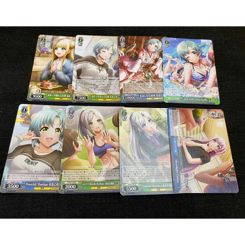 Thẻ bài D4DJ Photon Maiden card R/C/U/CR