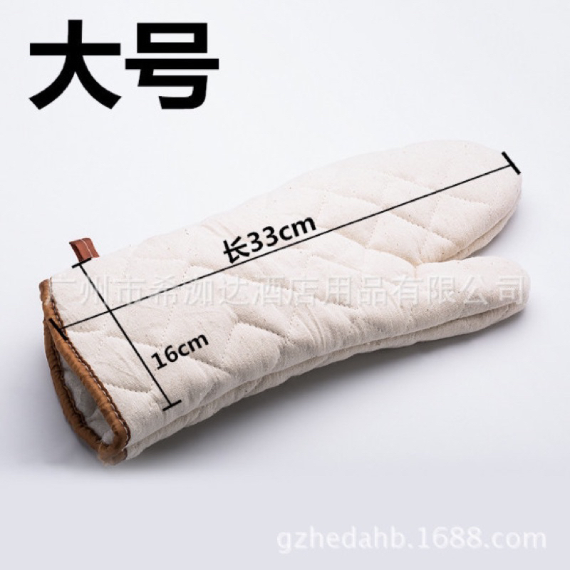 Găng Tay vải dày chống nóng dùng cho lò nướng nấu ăn nhà bếp