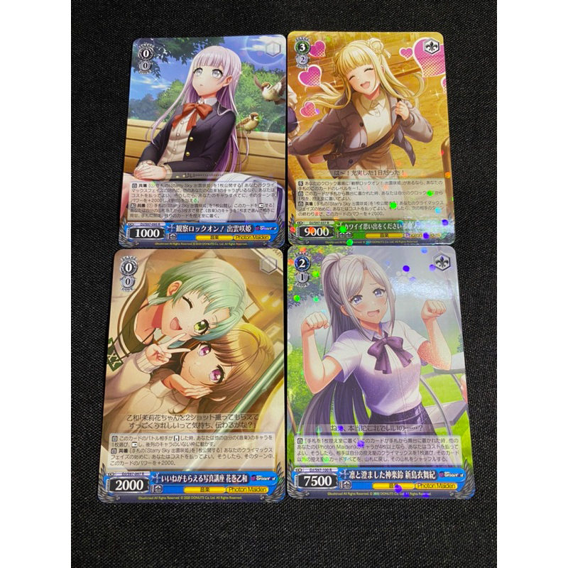 Thẻ bài D4DJ Photon Maiden card R/C/U/CR