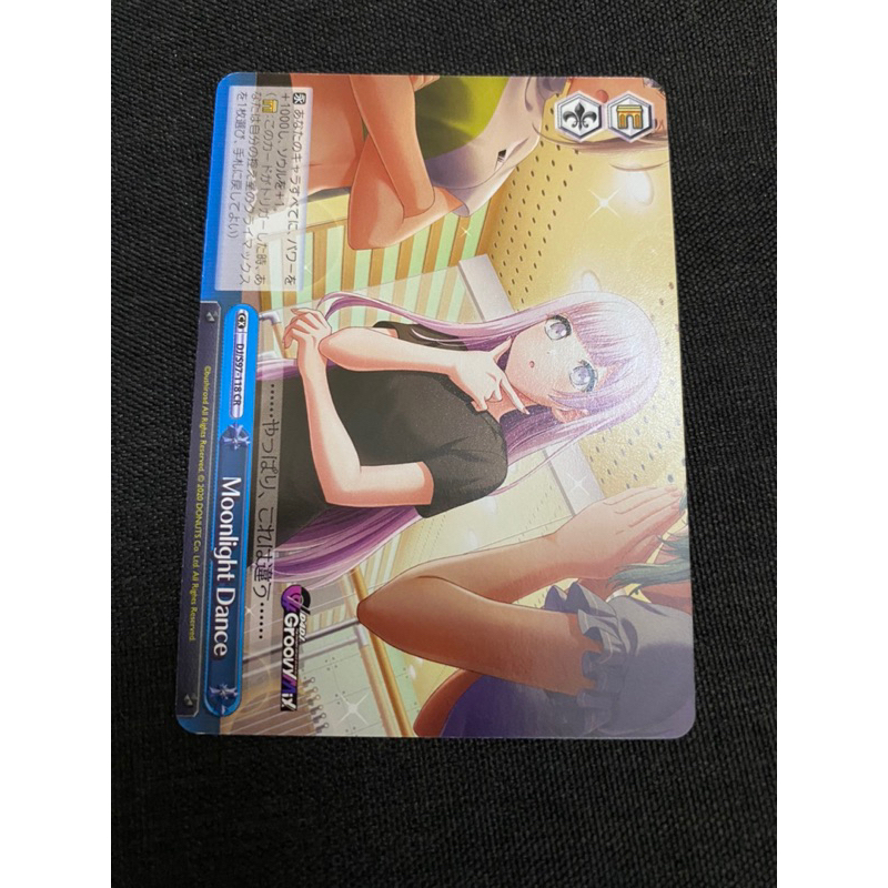 Thẻ bài D4DJ Photon Maiden card R/C/U/CR