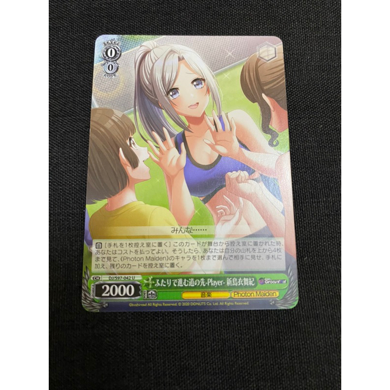 Thẻ bài D4DJ Photon Maiden card R/C/U/CR