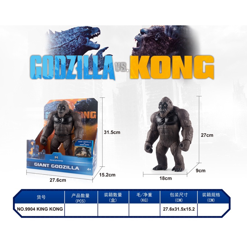 mô hình king Kong 9904
