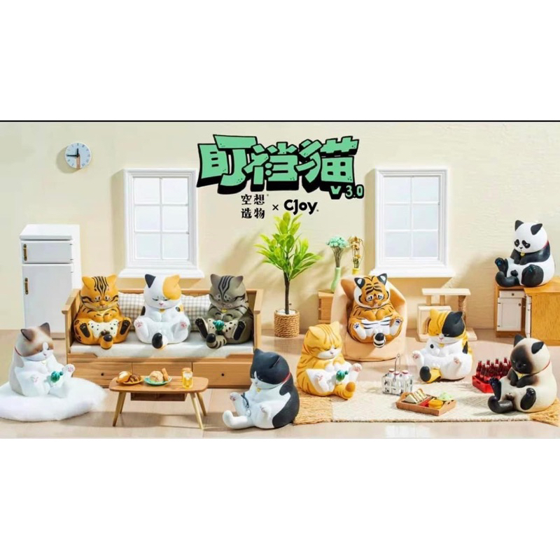 Blindbox Mèo Mập Dễ Thương