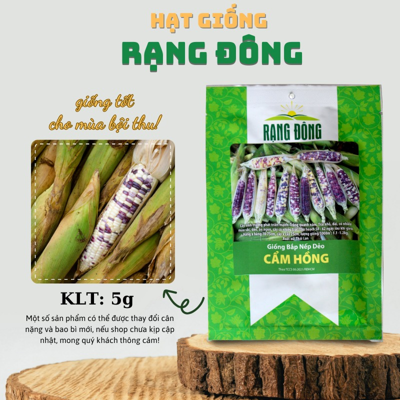 Hạt giống bắp nếp dẻo Cẩm Hồng, 5gr, bắp nếp lai