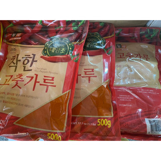 Bột ớt Hàn Quốc loại mịn / vẩy (gói 500gr)