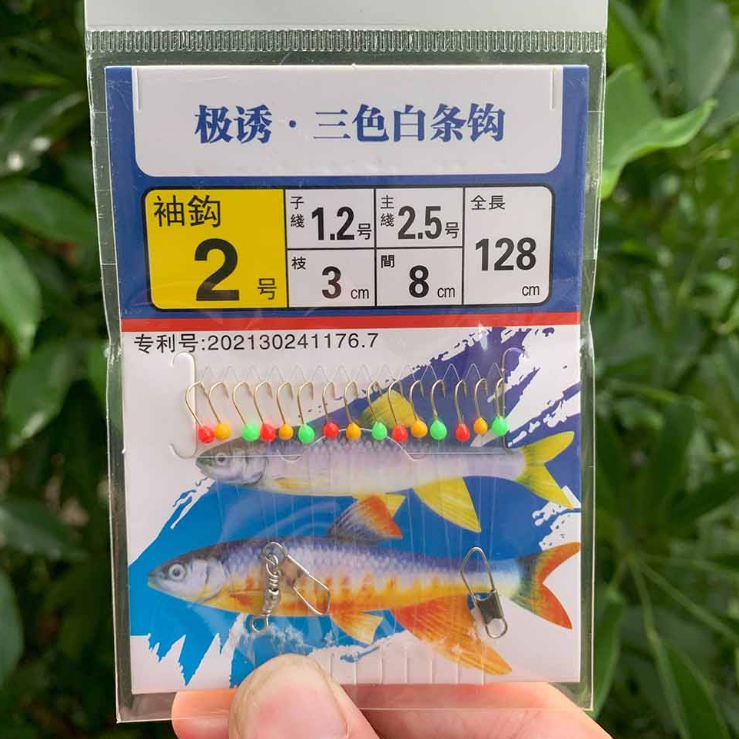 Bộ Thẻo 15 Lưỡi Câu Cá Mương