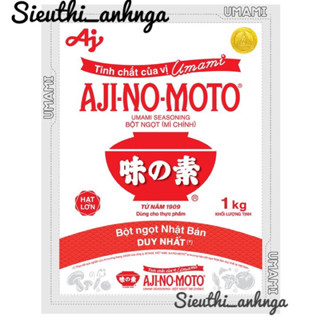 Bột Ngọt (Mì Chính) AjiNoMoto 1kg