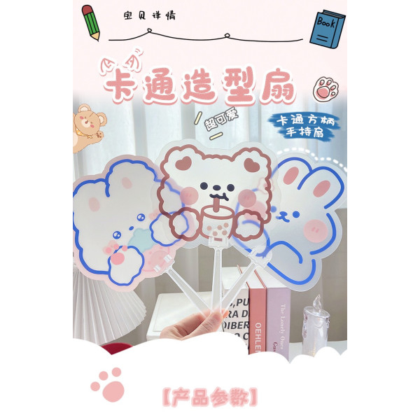 Quạt cầm tay hoạt hình dễ thương