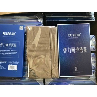 Quần tất 3D hộp xanh