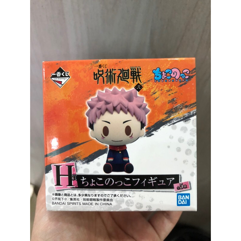 Mô hình Yuhito Kojo Chokonokko Jujutsu Kaisen