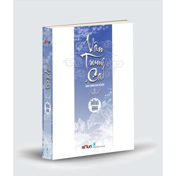 Sách - Vân Trung Ca