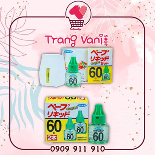 Máy Xông Tinh Dầu Đuổi Muỗi Nhật Bản