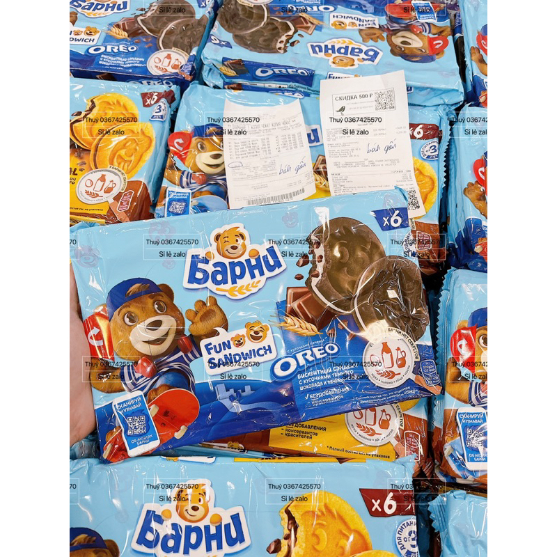 Bánh gấu Barny Nga