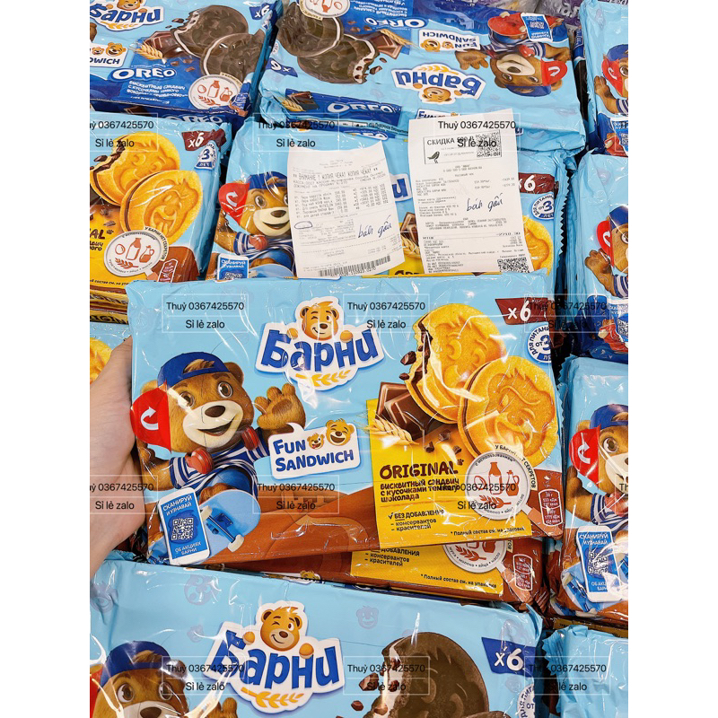 Bánh gấu Barny Nga