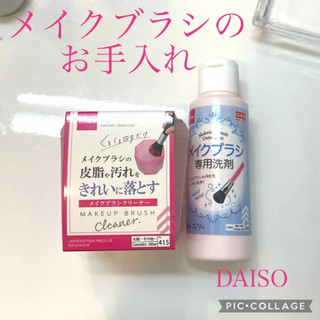 Dung dịch Nước rửa cọ trang điểm và Cốc vệ sinh cọ trang điểm Daiso Nhật Bản