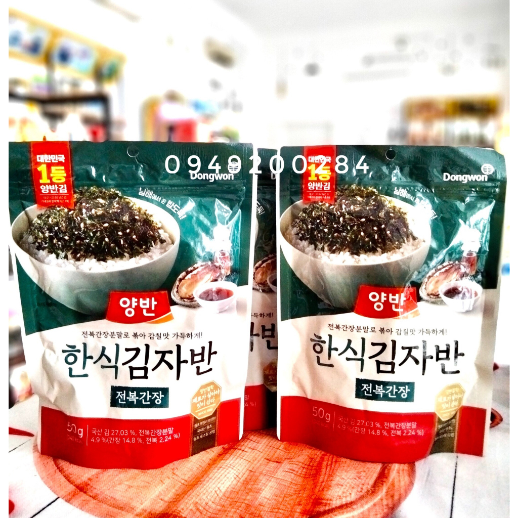 RONG BIỂN BÀO NGƯ RẮC CƠM HÀN