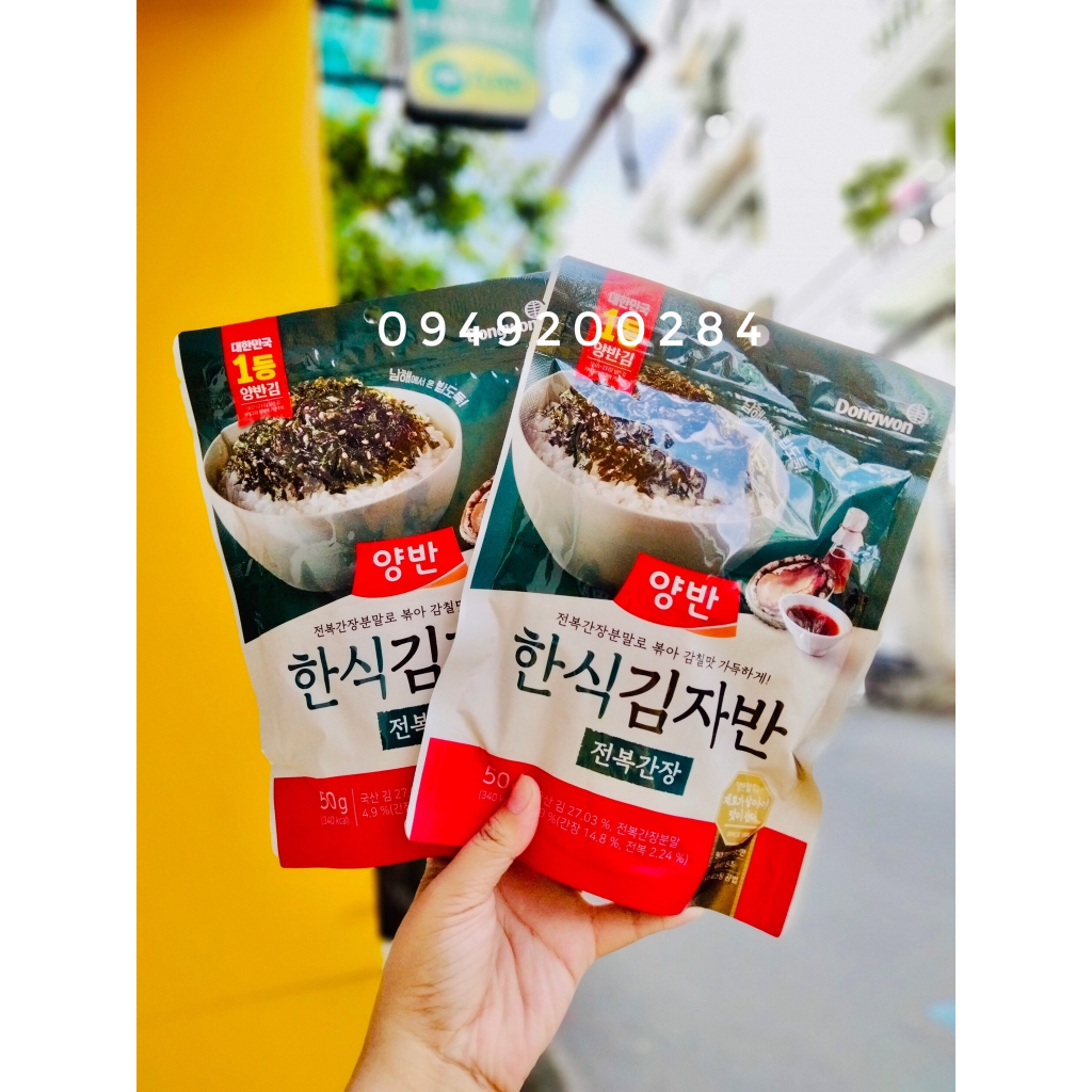 RONG BIỂN BÀO NGƯ RẮC CƠM HÀN