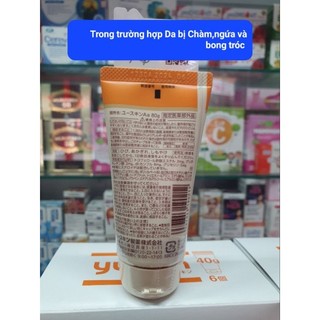Kem nứt gót Da Chân,Tay YUSKIN A(date 6/2024)
