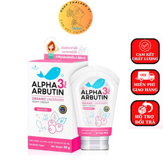 Kem Dưỡng Trắng Giảm ThâmNách AlphaArbutin 50gr