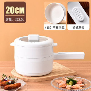 Nồi lẩu điện mini đa năng 2 tầng kiêm chảo điện và nồi hấp chiên xào có tay cầm dung tích 2L, công suất 700W