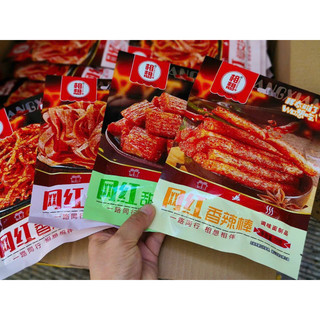 Tăm cay tẩm vị mẫu mới giá hạt dẻeeeeee 1 gói 70gr