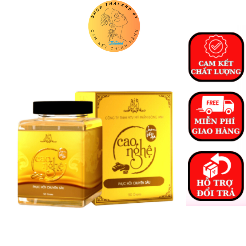 Cao Nghệ Collagen X3 50g Cao Nghệ Dưỡng Ẩm Phục Hồi Chuyên Sâu Mỹ Phẩm Đông Anh Chính Hãng